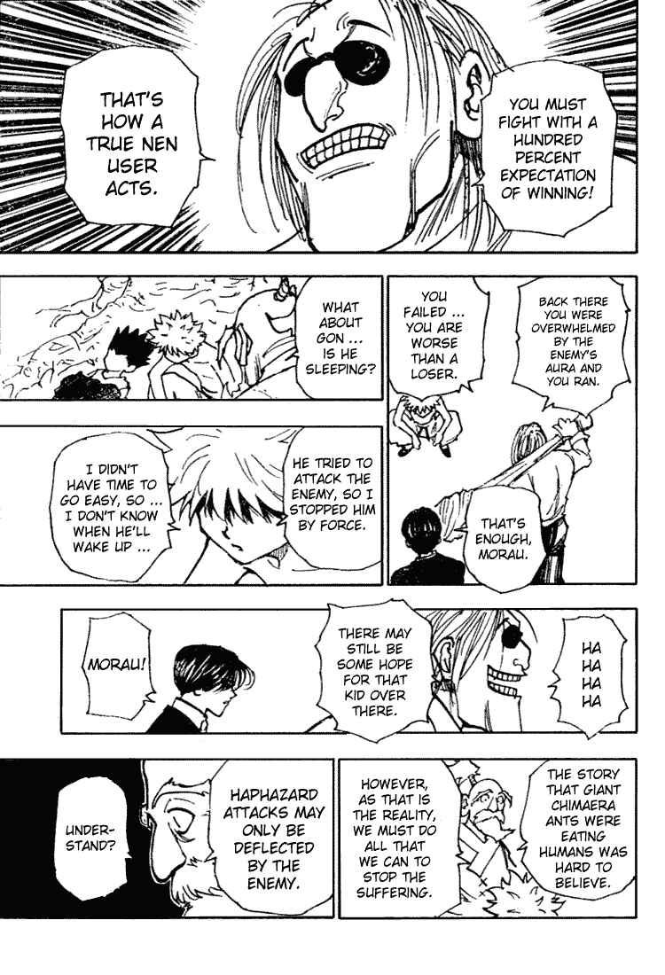 Chapter 199 - Page 7
