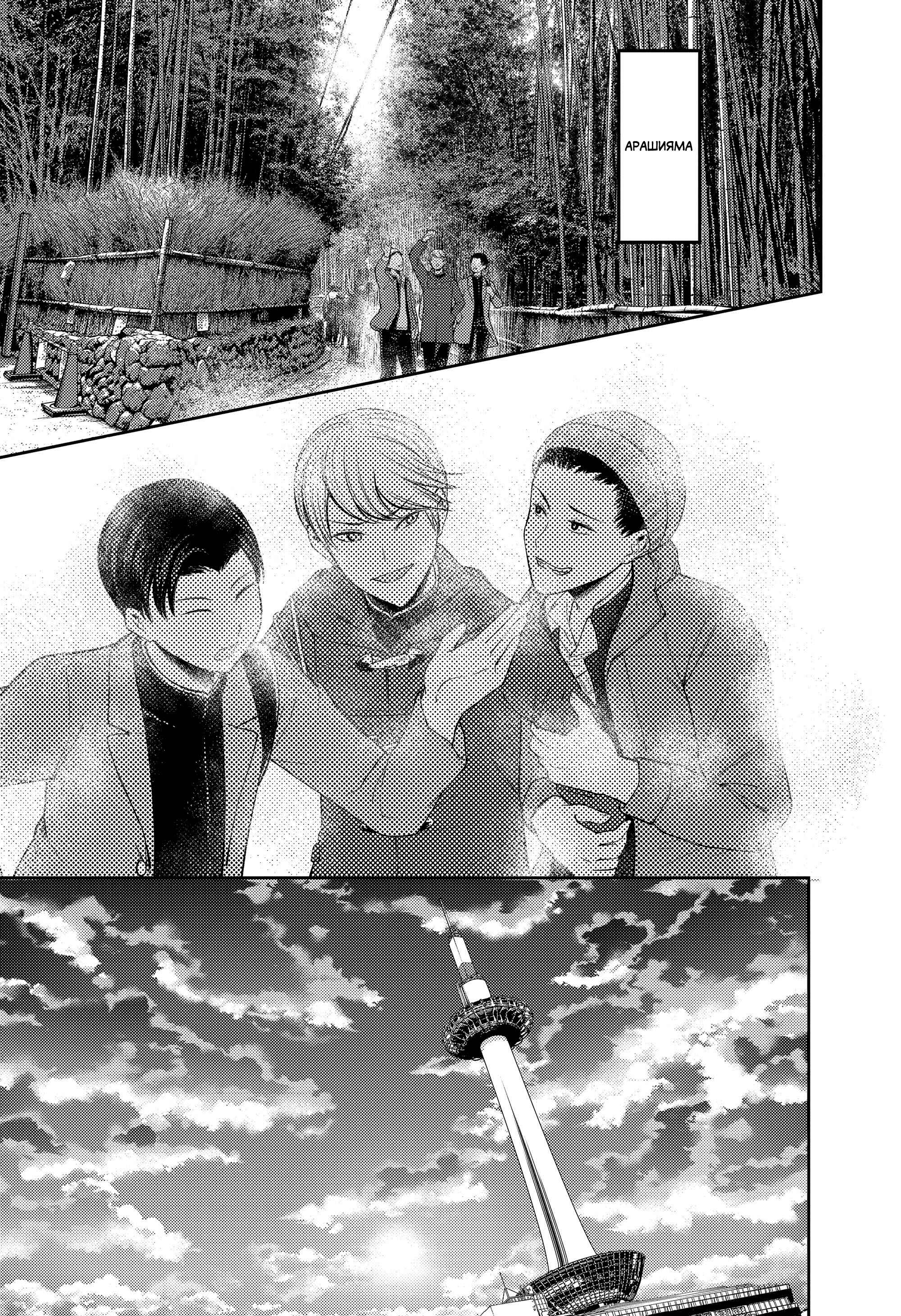 Chapter 180 - Page 13