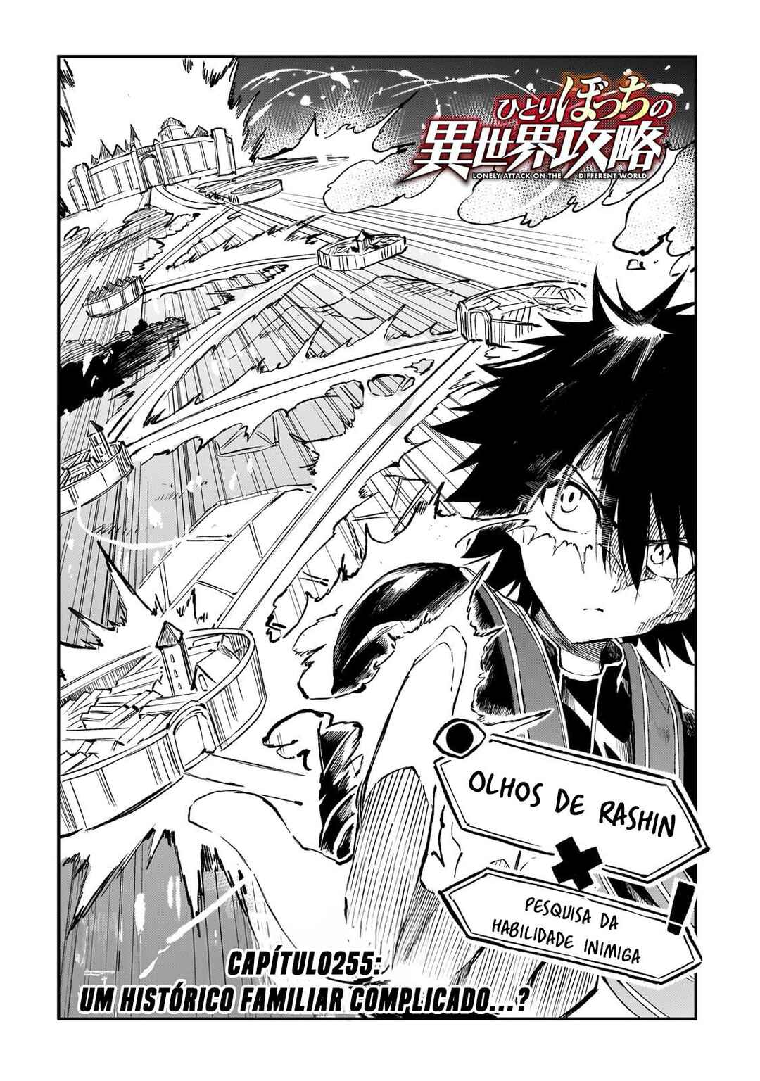Chapter 255 - Page 4