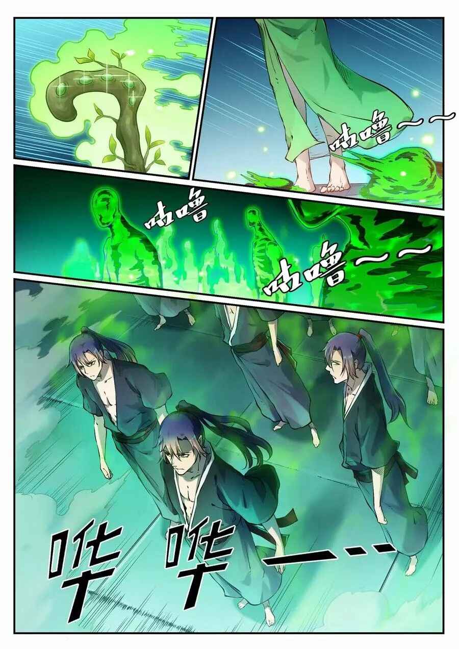 Chapter 664 - Page 10