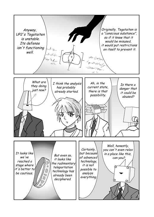 Chapter 20 - Page 14