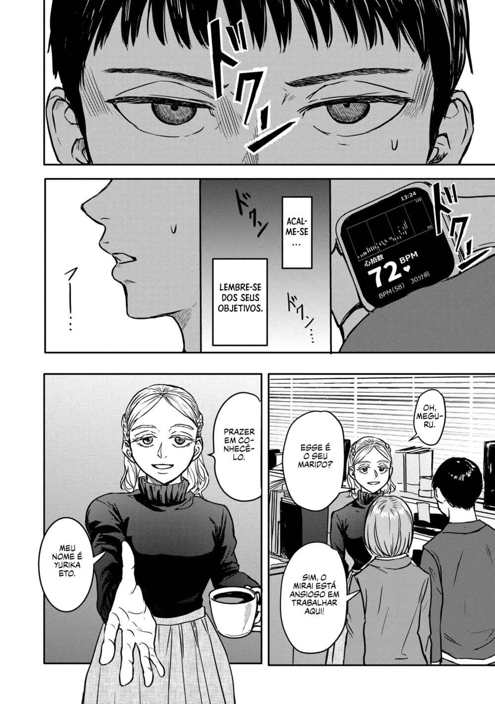 Chapter 3 - Page 6