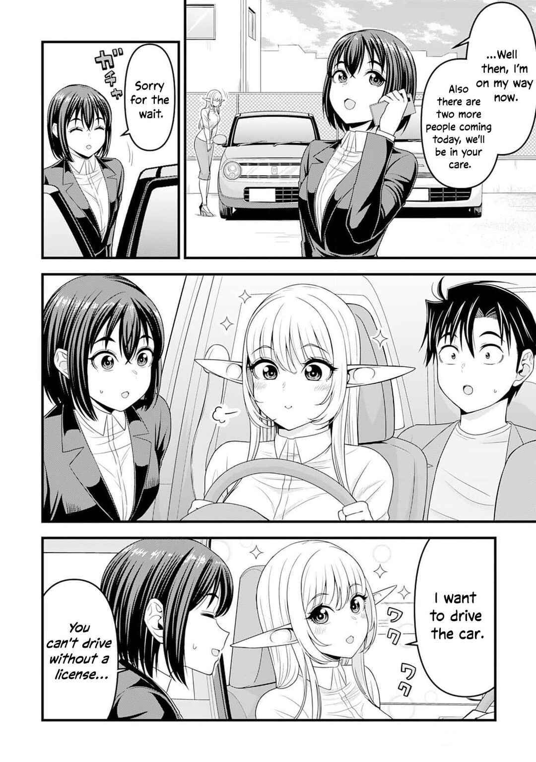 Chapter 7 - Page 5