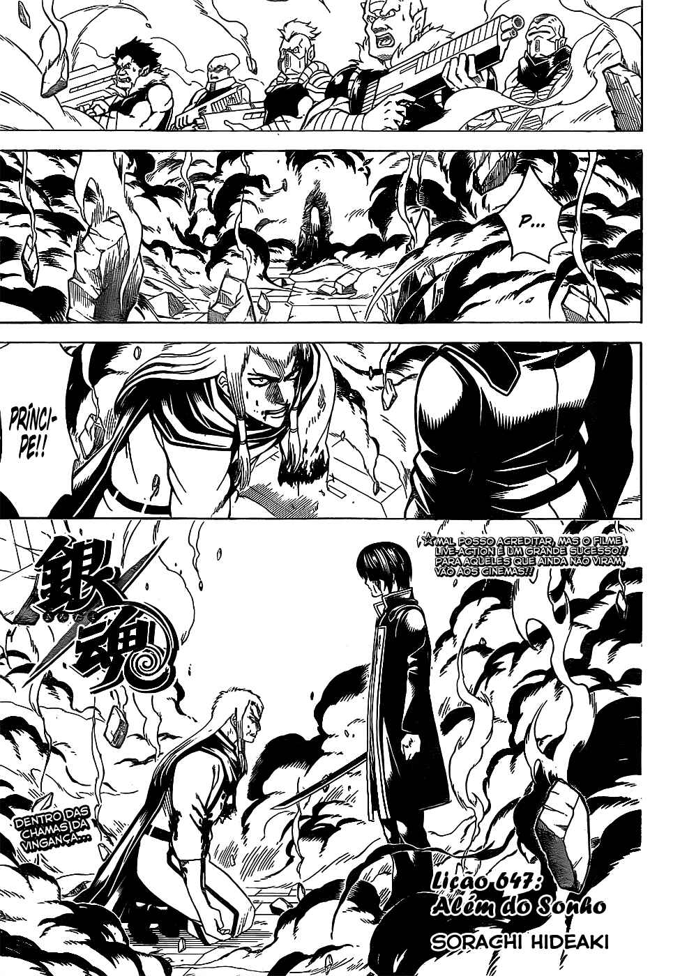 Chapter 647 - Page 2