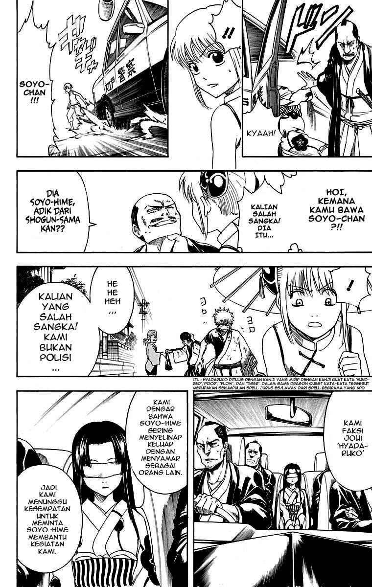 Chapter 411 - Page 12
