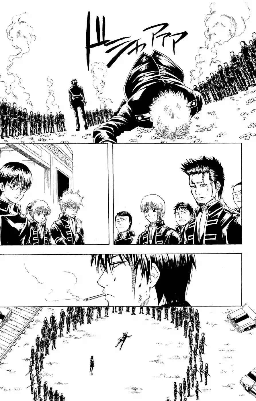 Chapter 168 - Page 5