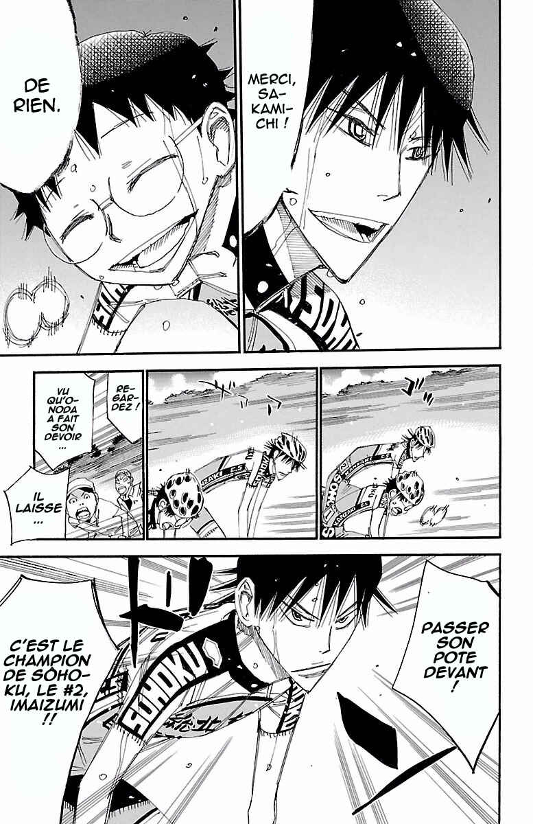 Chapter 401 - Page 7