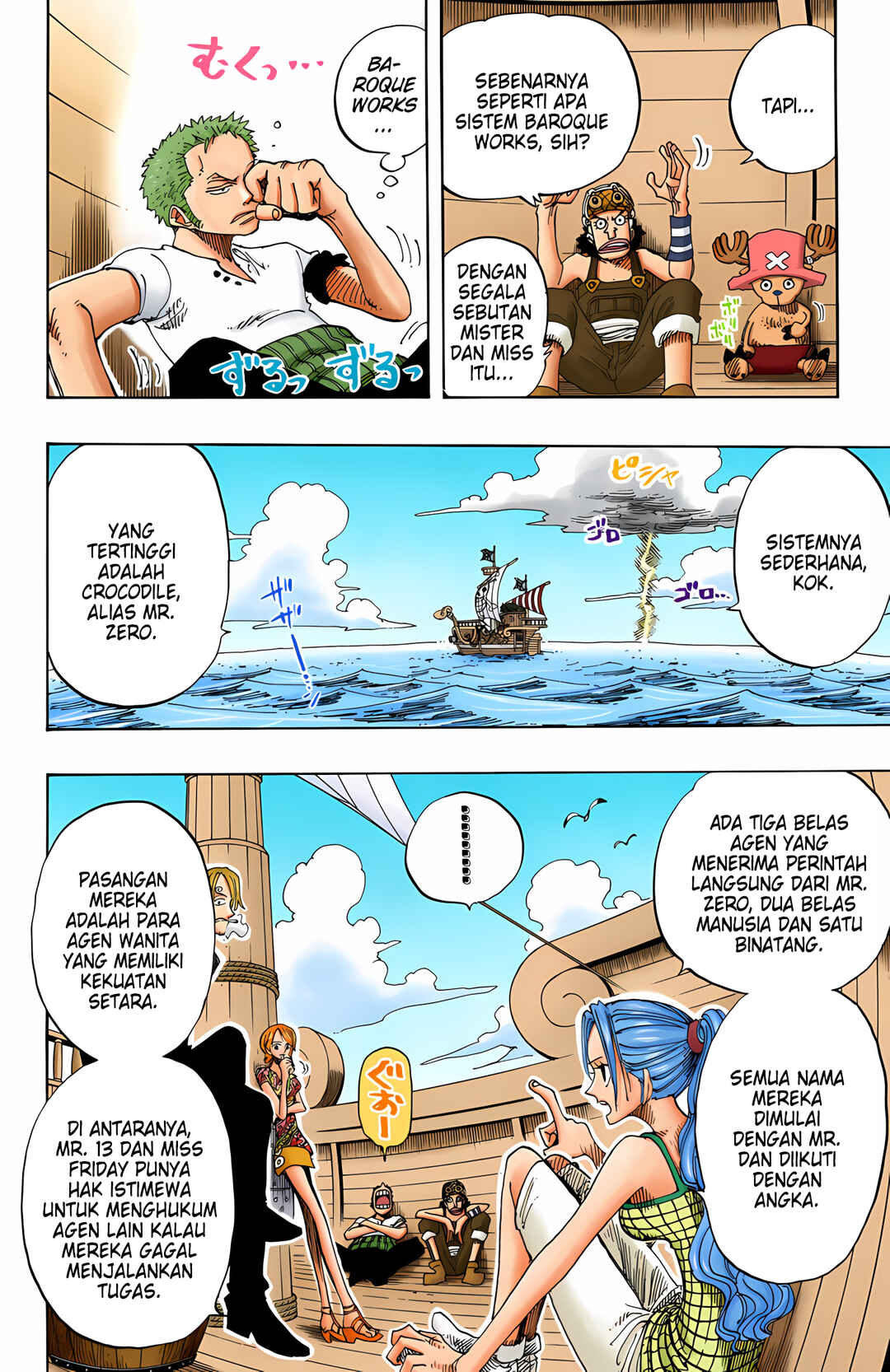 Chapter 155 - Page 15