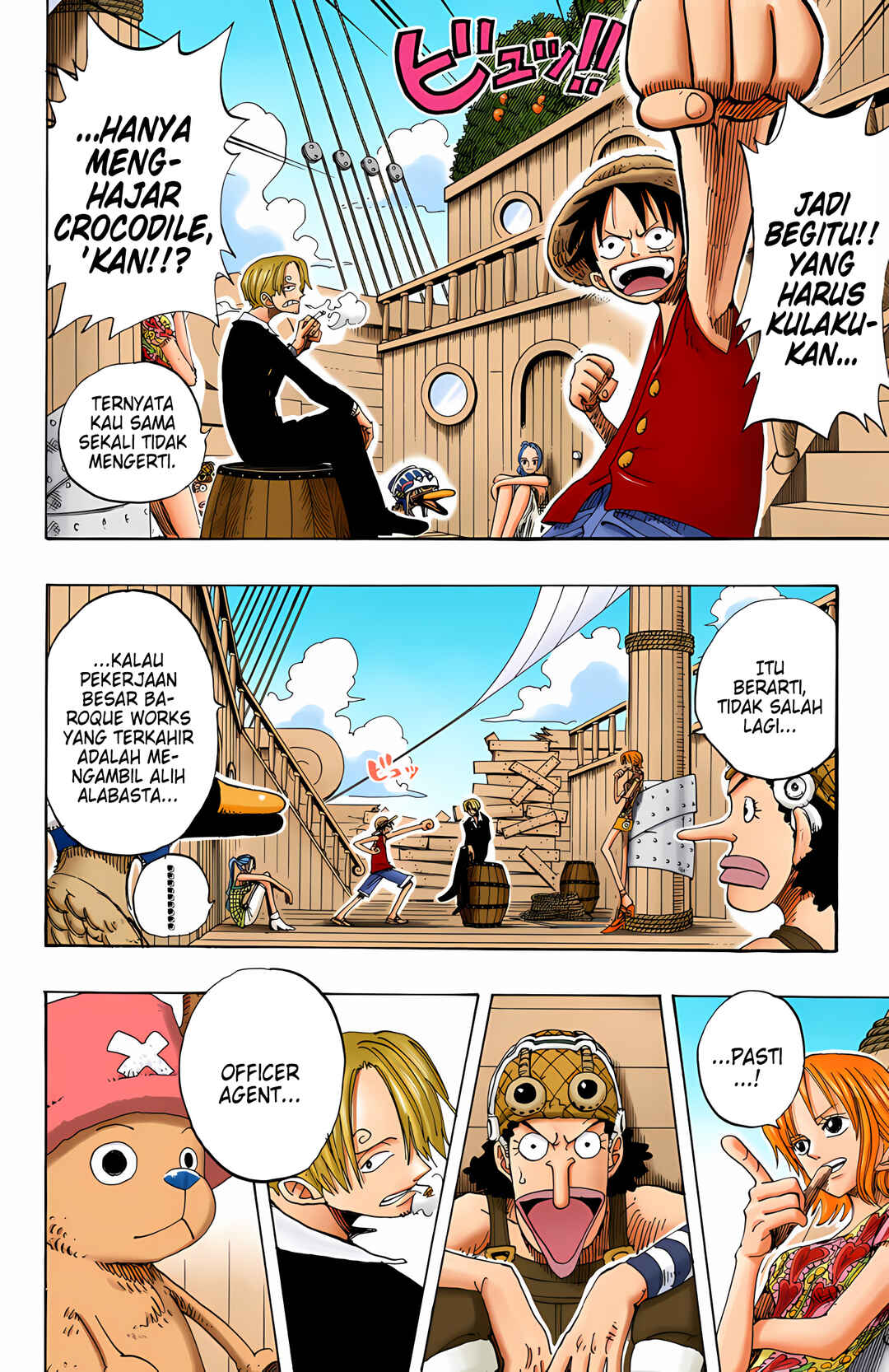 Chapter 155 - Page 17