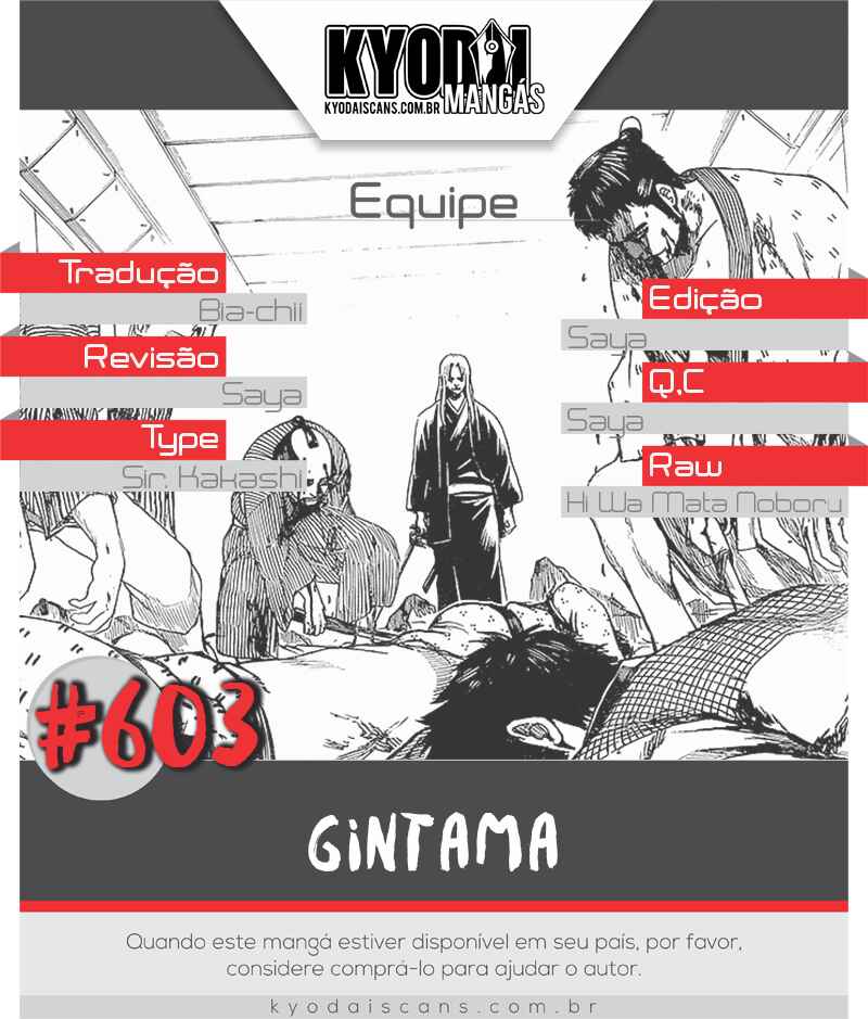 Chapter 603 - Page 1