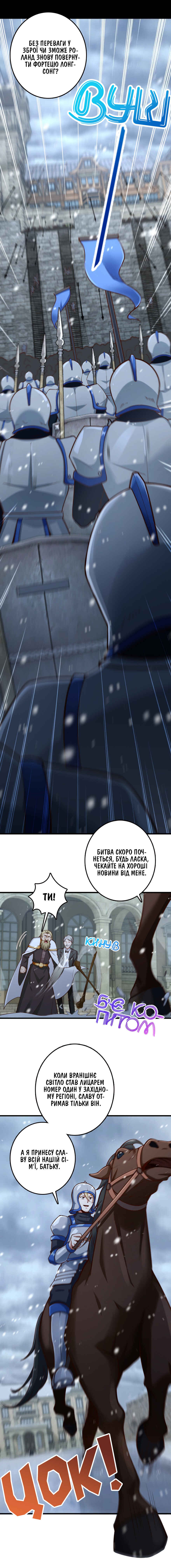 Chapter 267 - Page 10