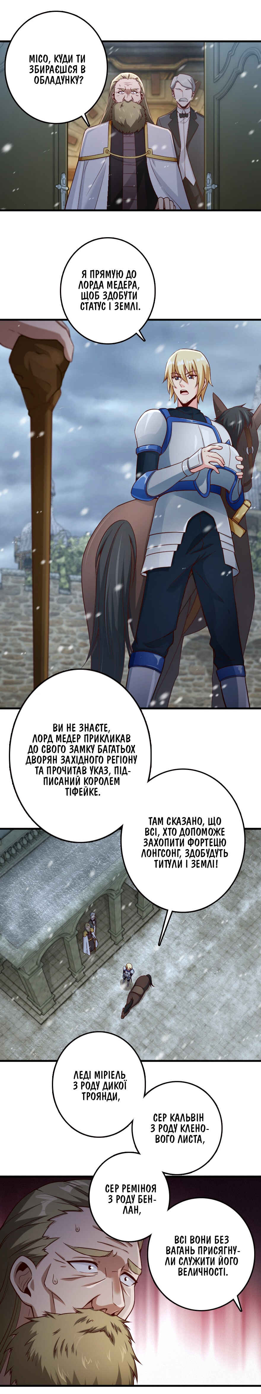 Chapter 267 - Page 8