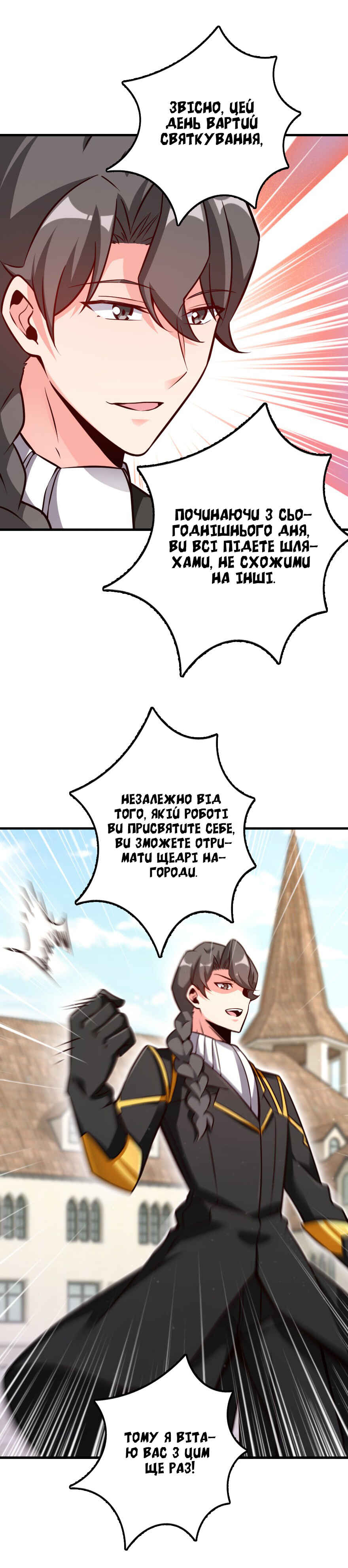 Chapter 155 - Page 9