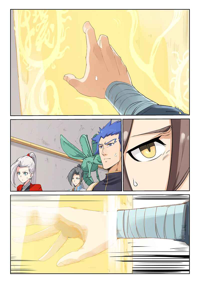 Chapter 205 - Page 2