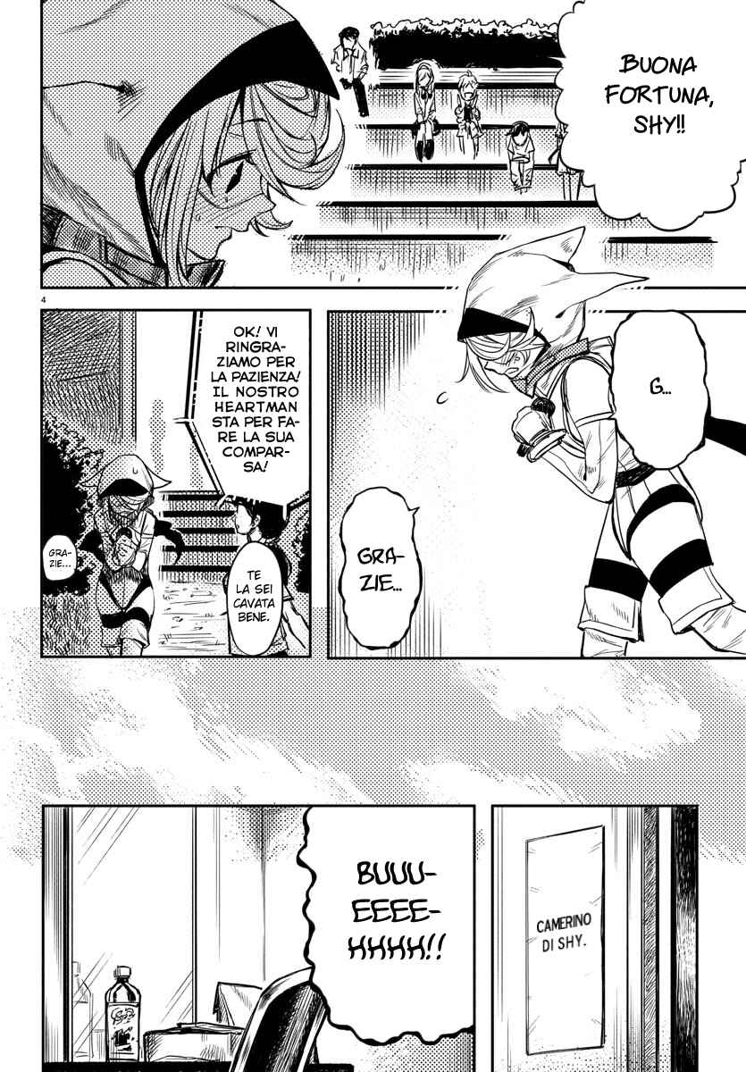 Chapter 1 - Page 7