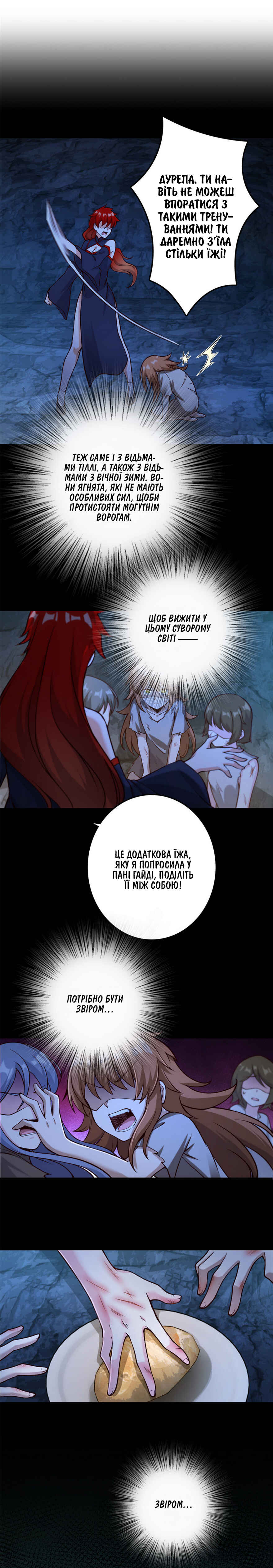 Chapter 312 - Page 3