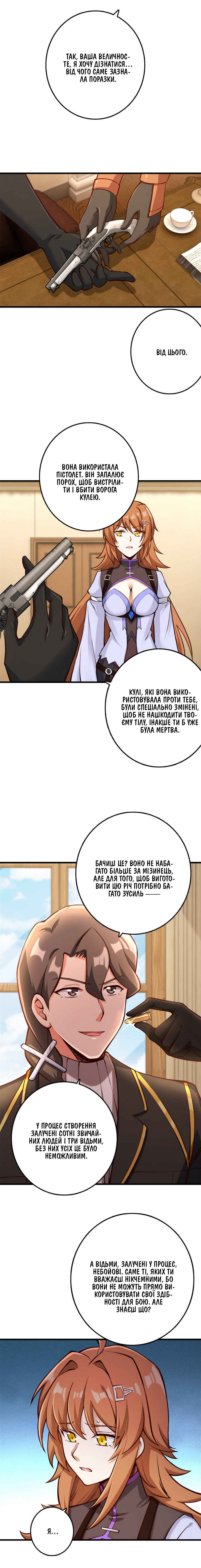 Chapter 312 - Page 7