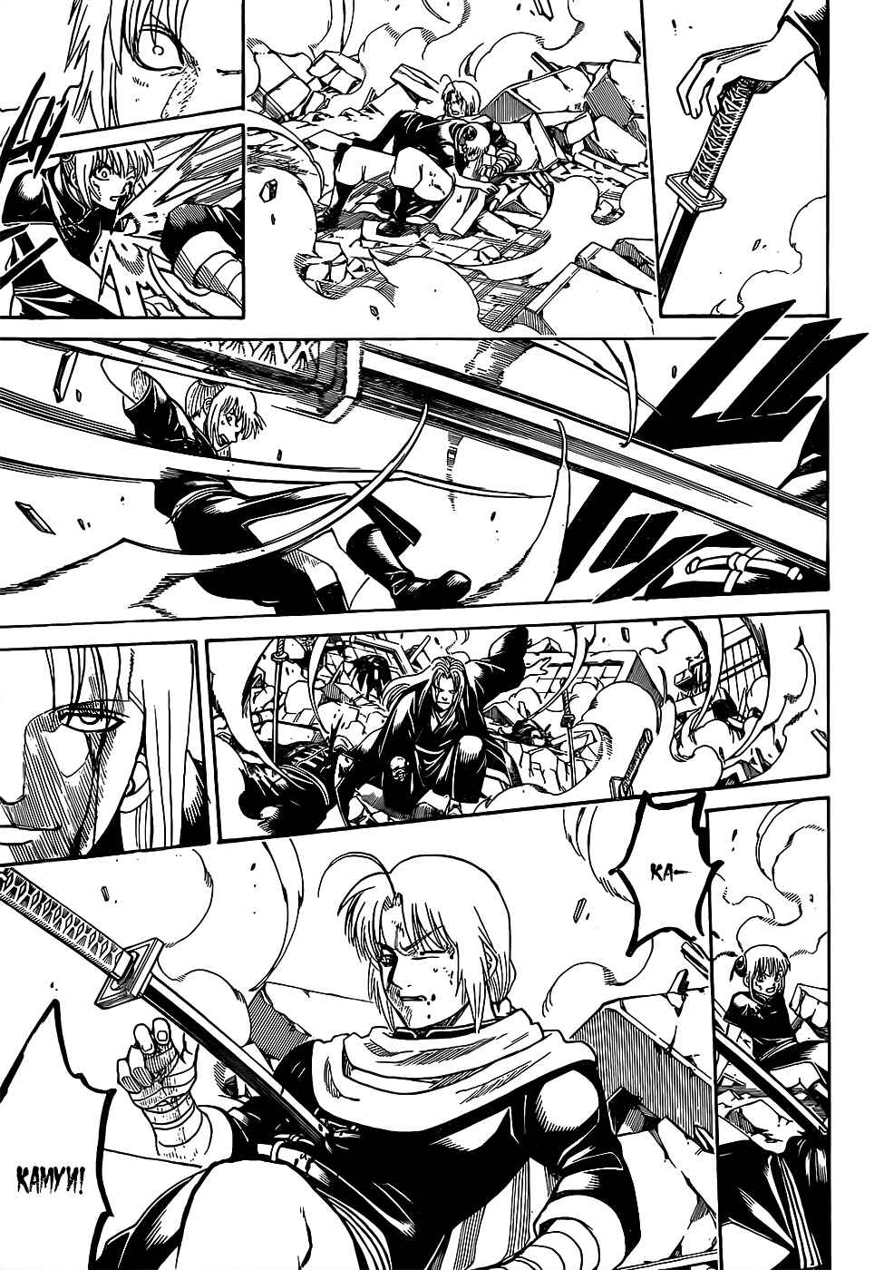 Chapter 662 - Page 7
