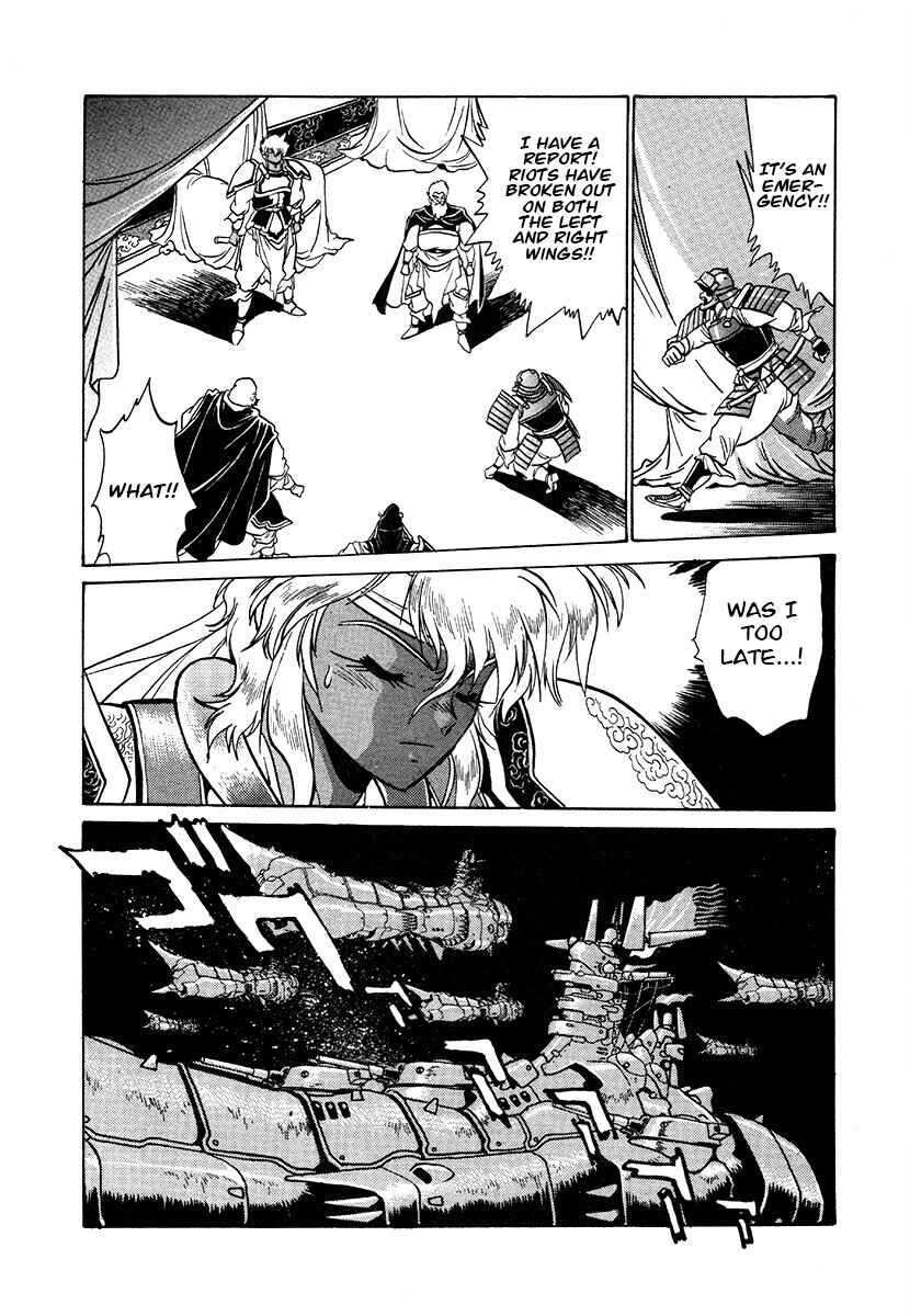 Chapter 108 - Page 12