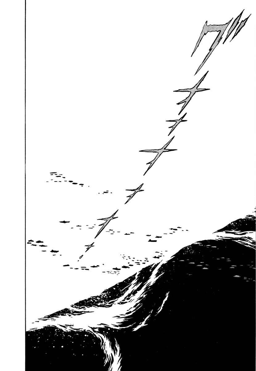 Chapter 108 - Page 18