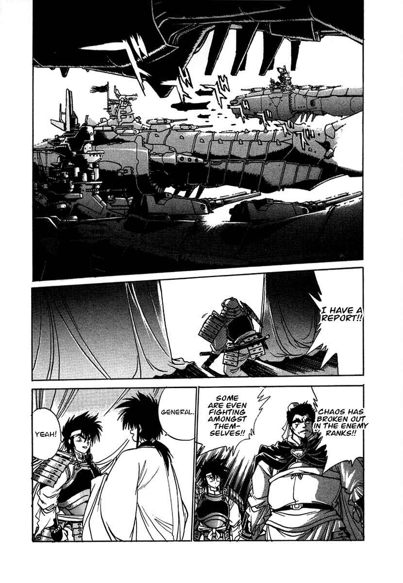 Chapter 108 - Page 19