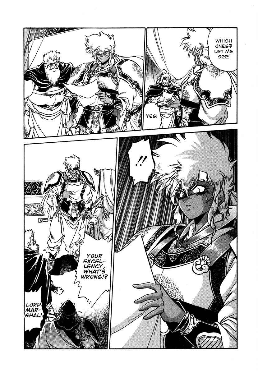 Chapter 108 - Page 4