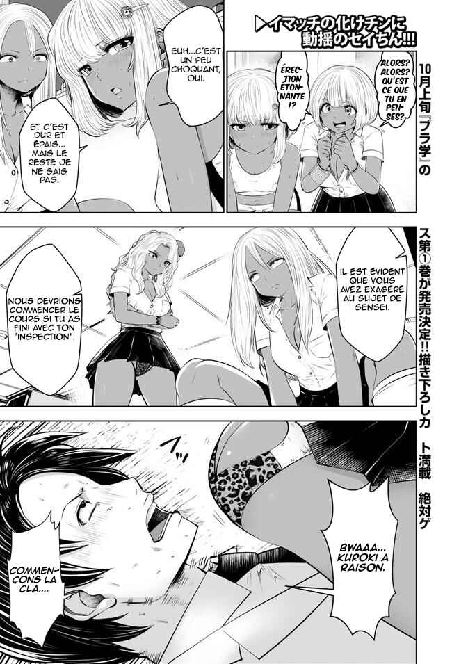 Chapter 7 - Page 3