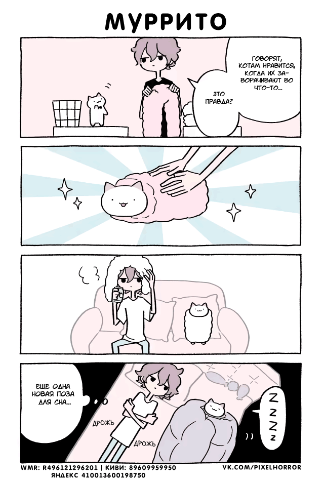 Chapter 410 - Page 1