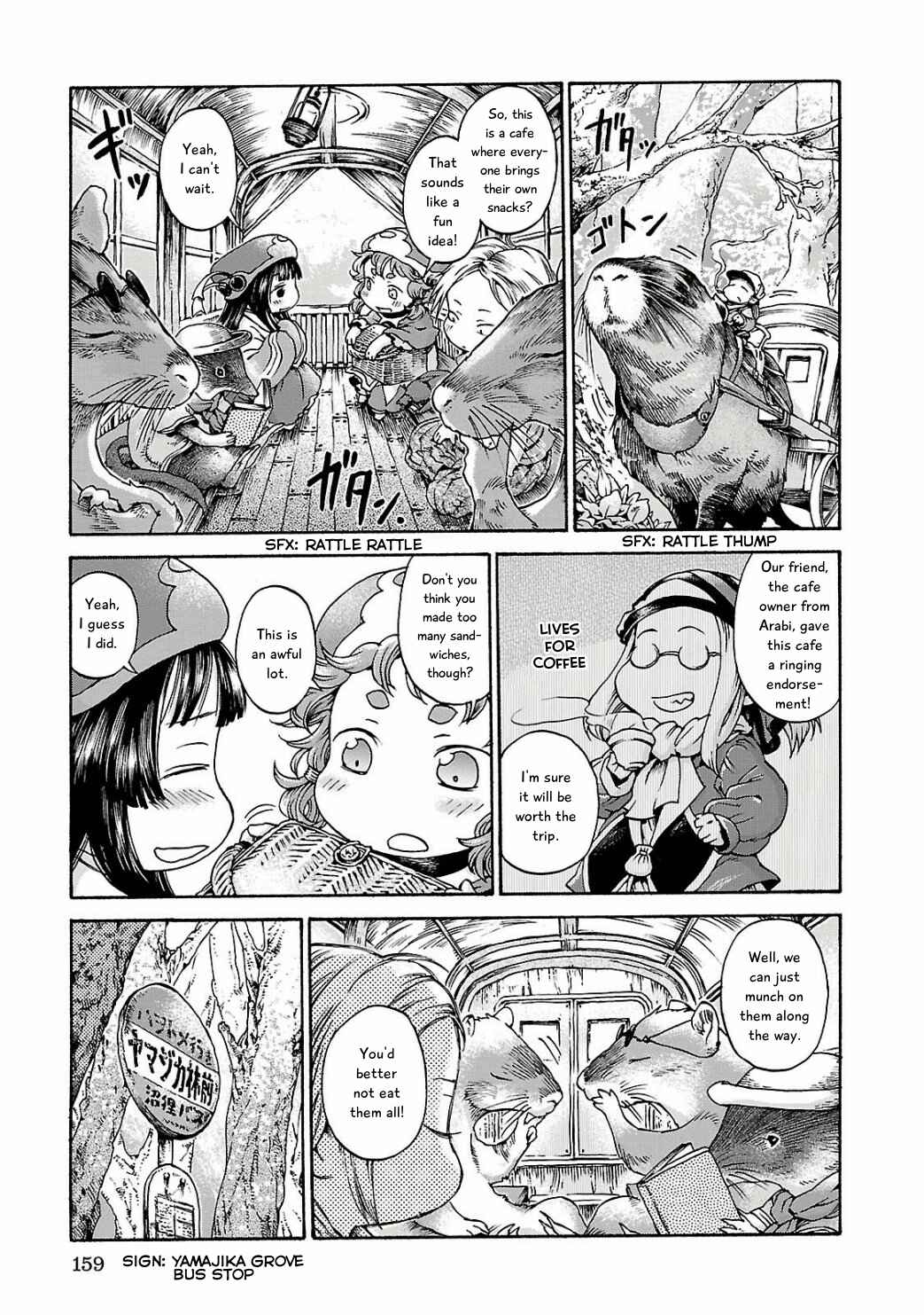 Chapter 14 - Page 3