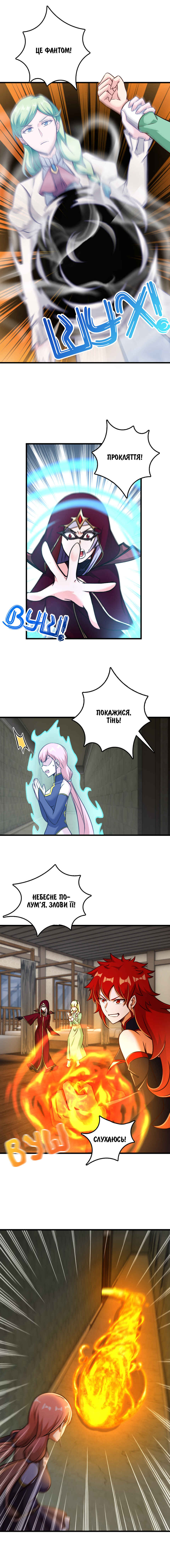 Chapter 339 - Page 3