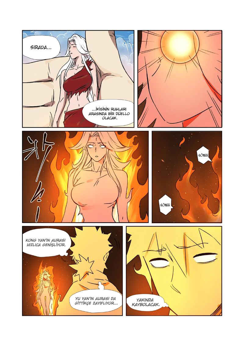 Chapter 286.5 - Page 4