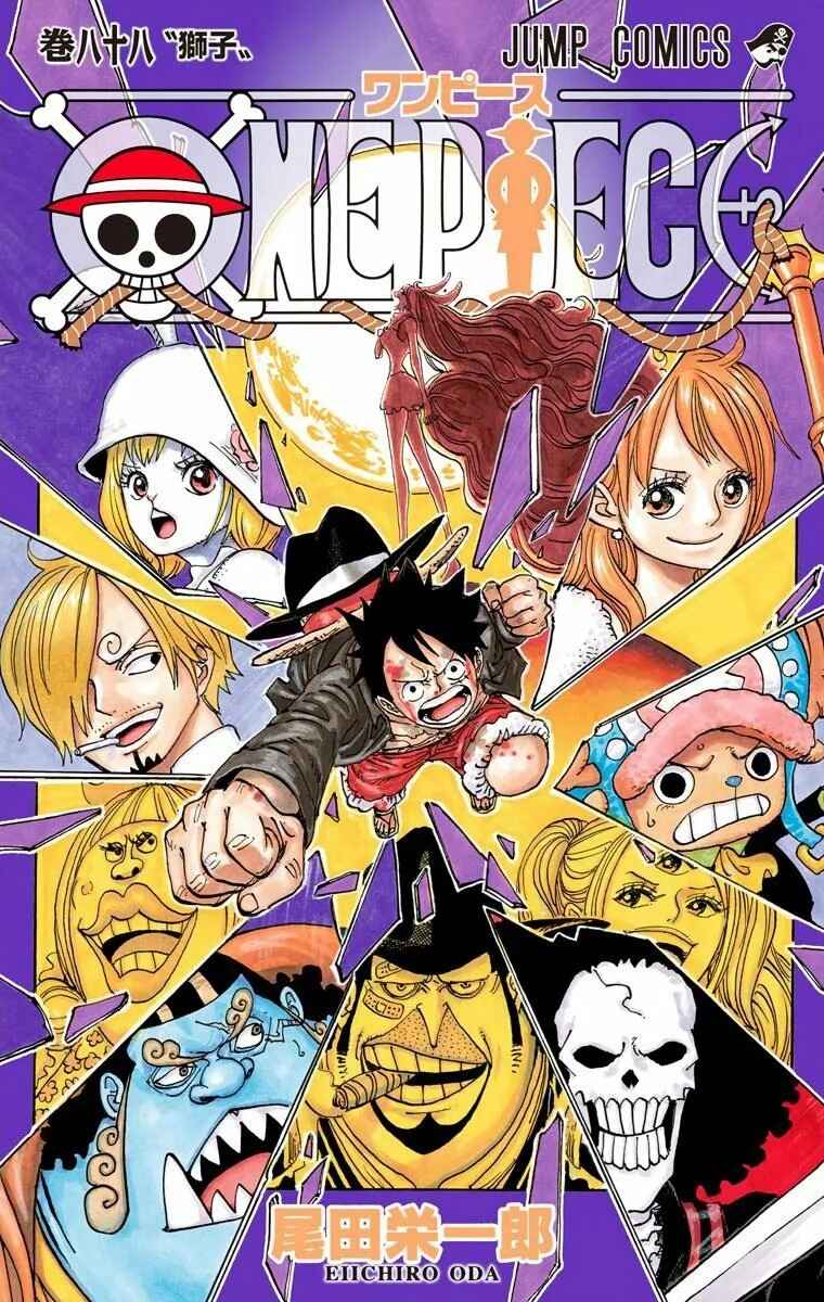 Chapter 880 - Page 1
