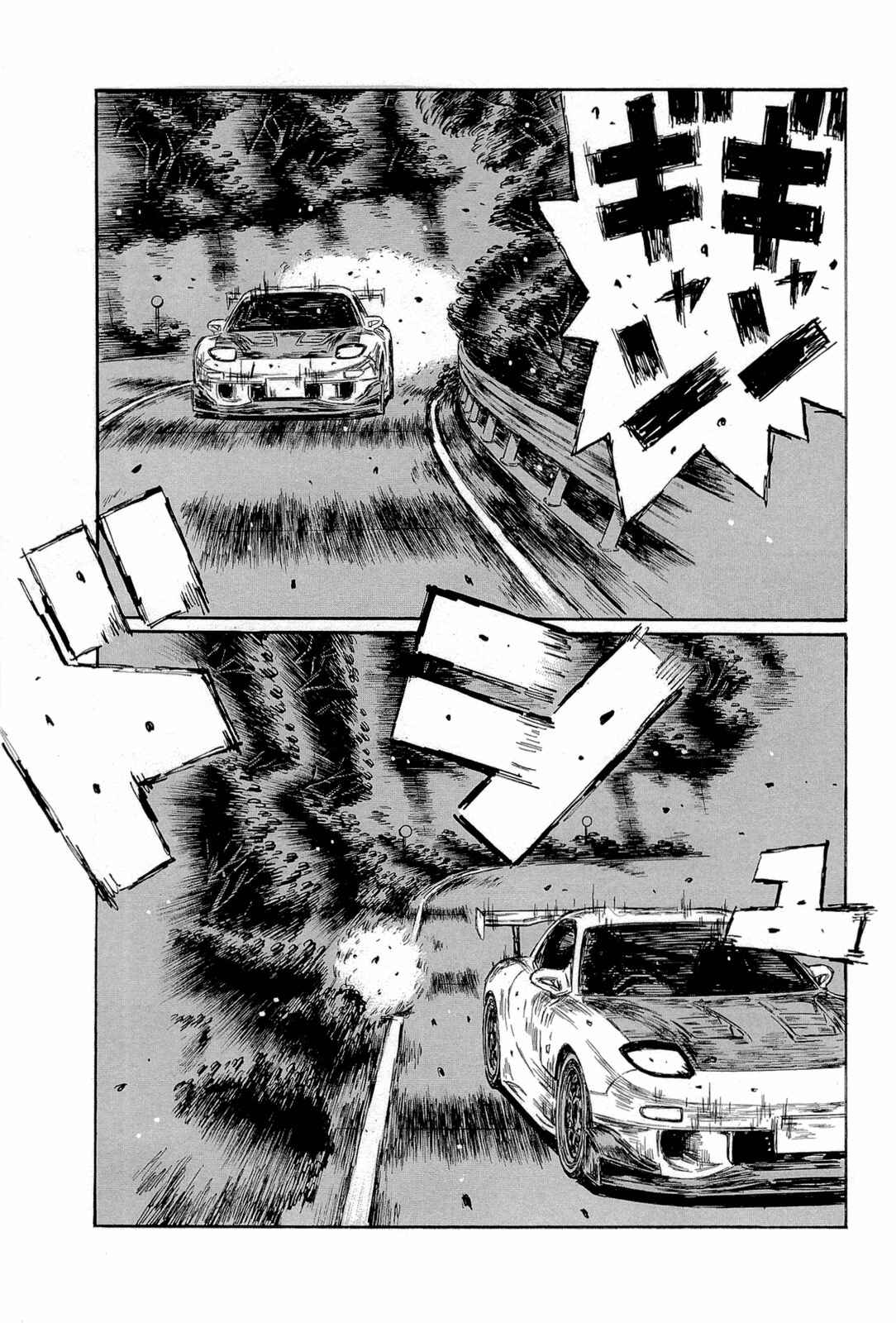 Chapter 658 - Page 6