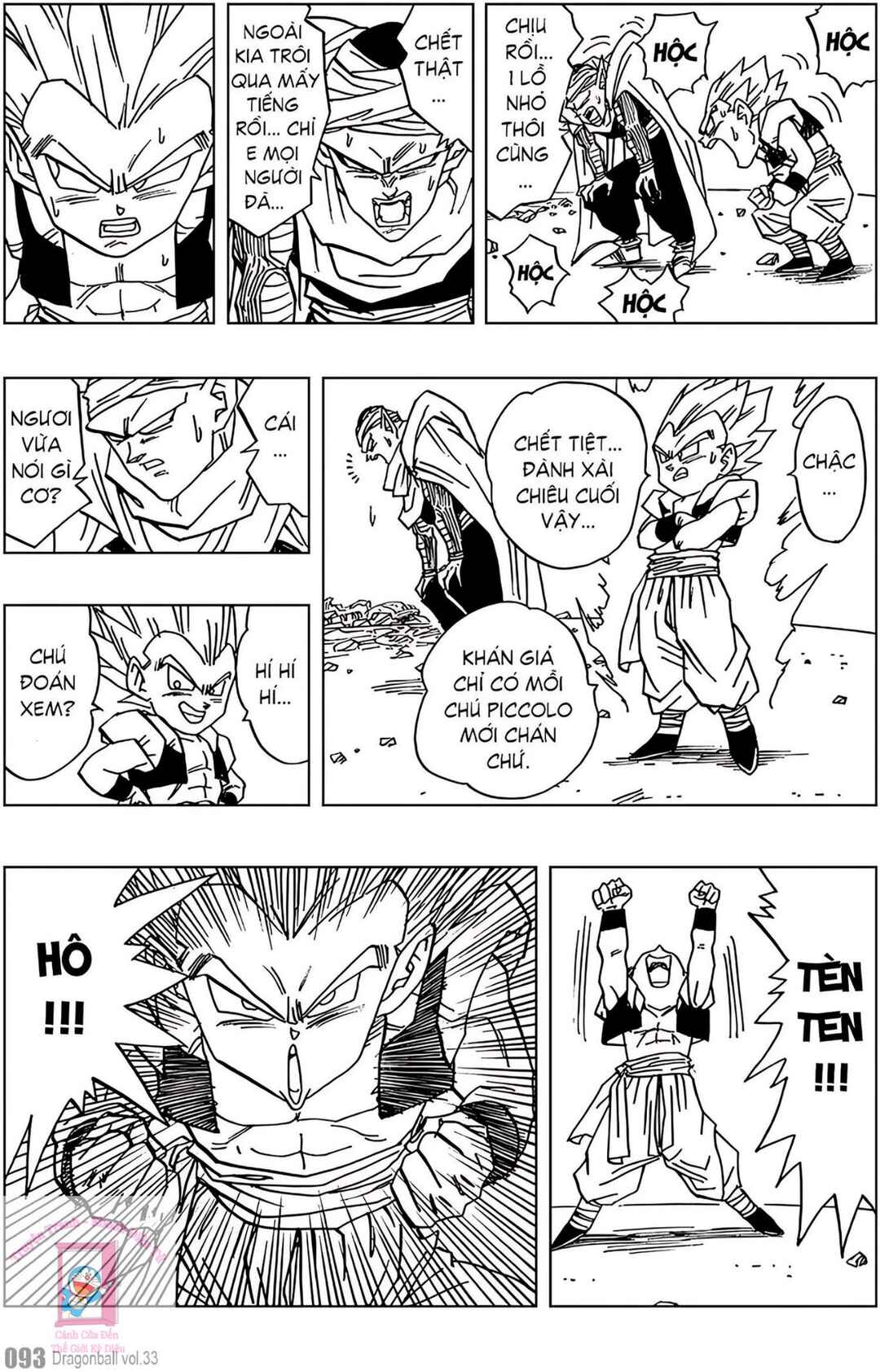 Chapter 493 - Page 7