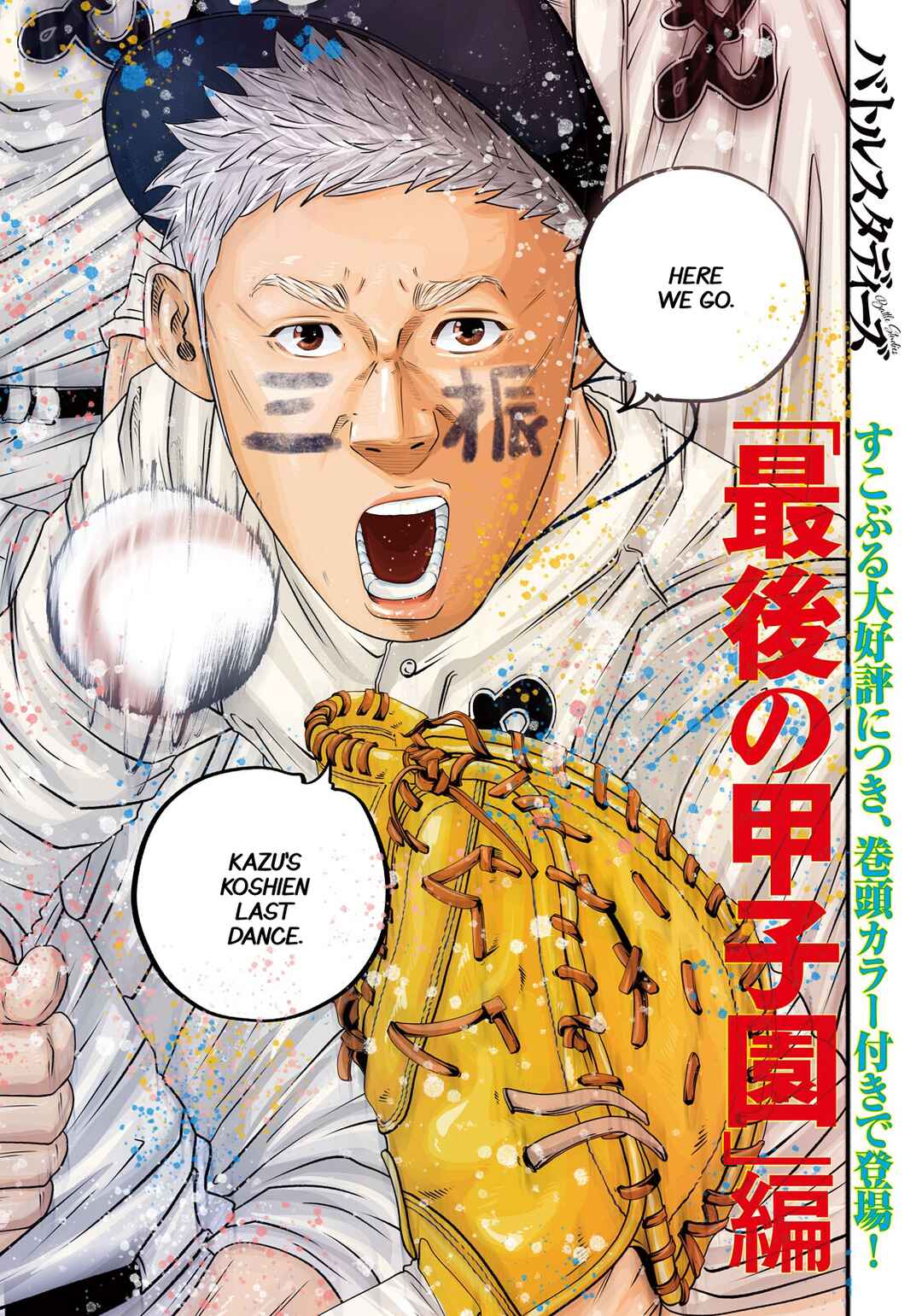 Chapter 498 - Page 1