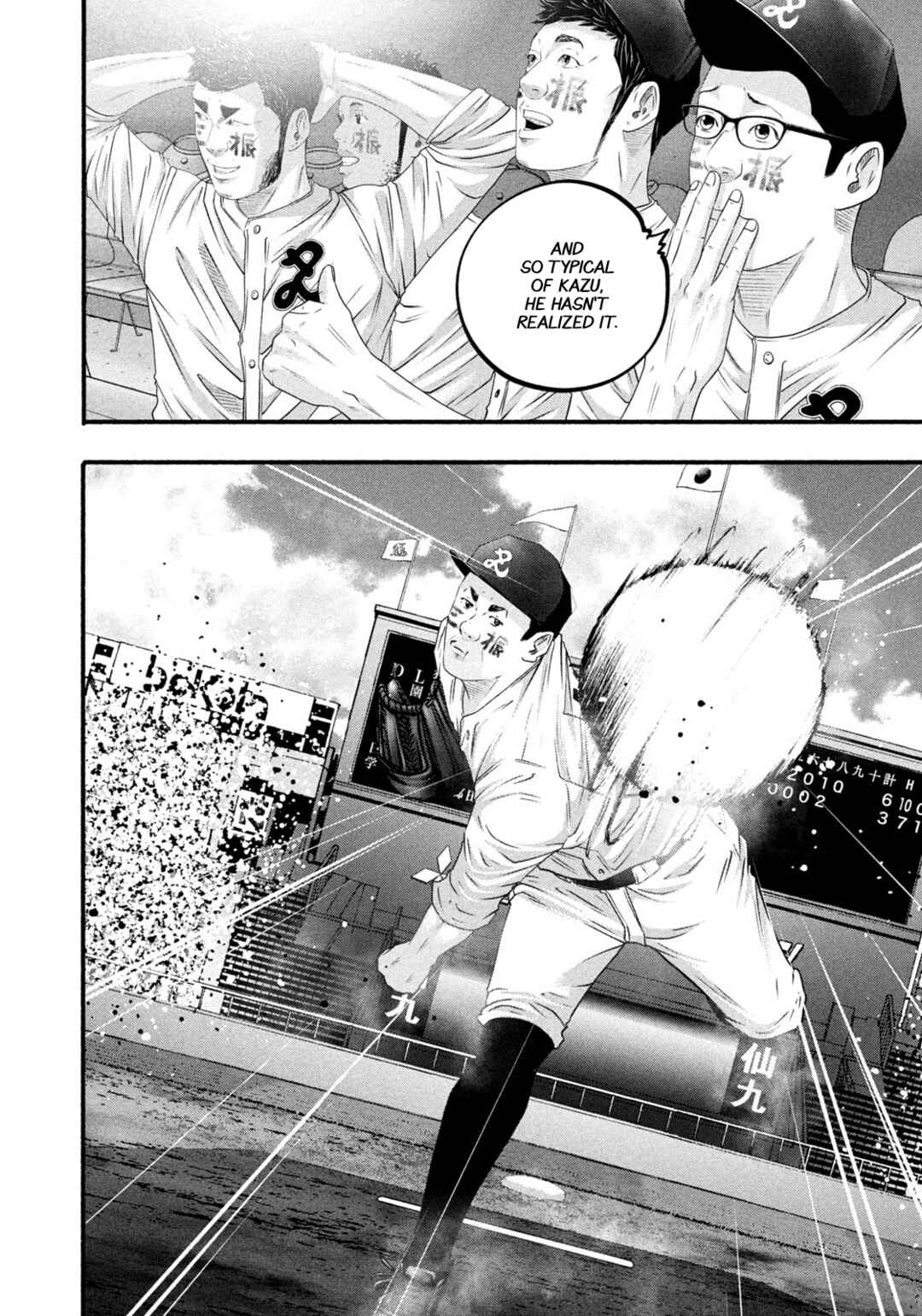 Chapter 498 - Page 17