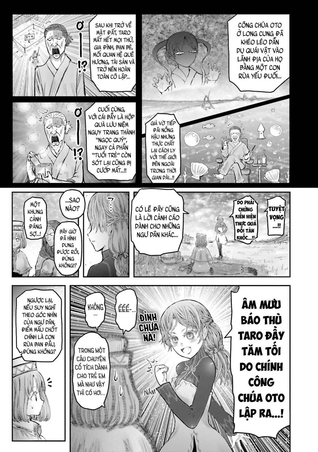 Chapter 66.5 - Page 3