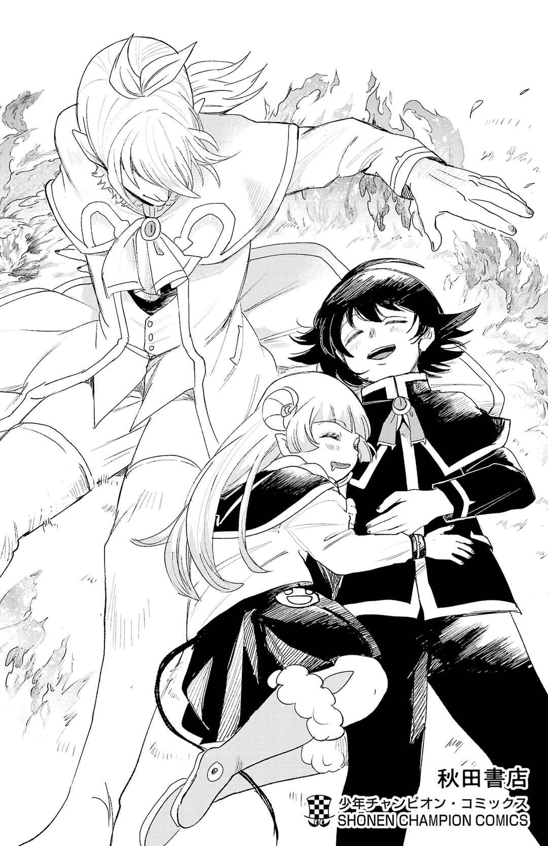 Chapter 240.5 - Page 12