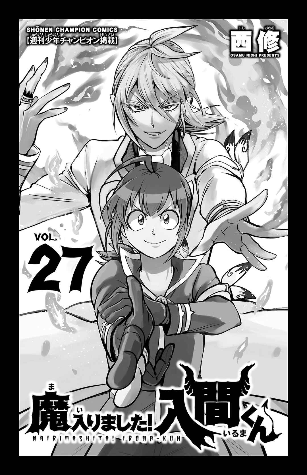 Chapter 240.5 - Page 3