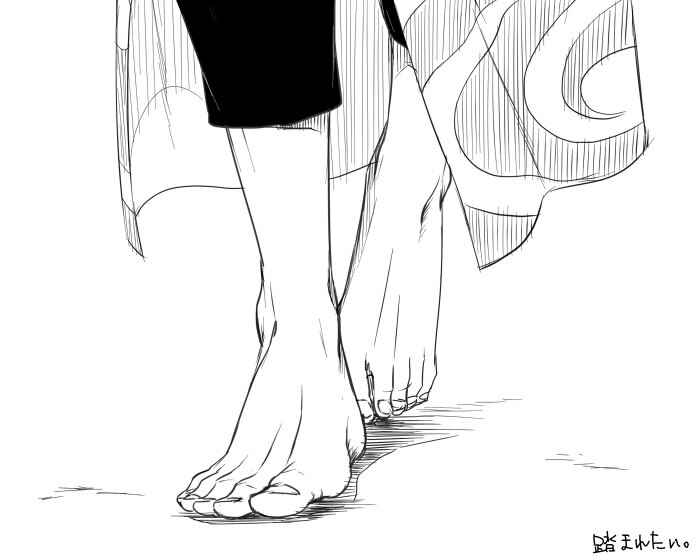 Chapter 464 - Page 48