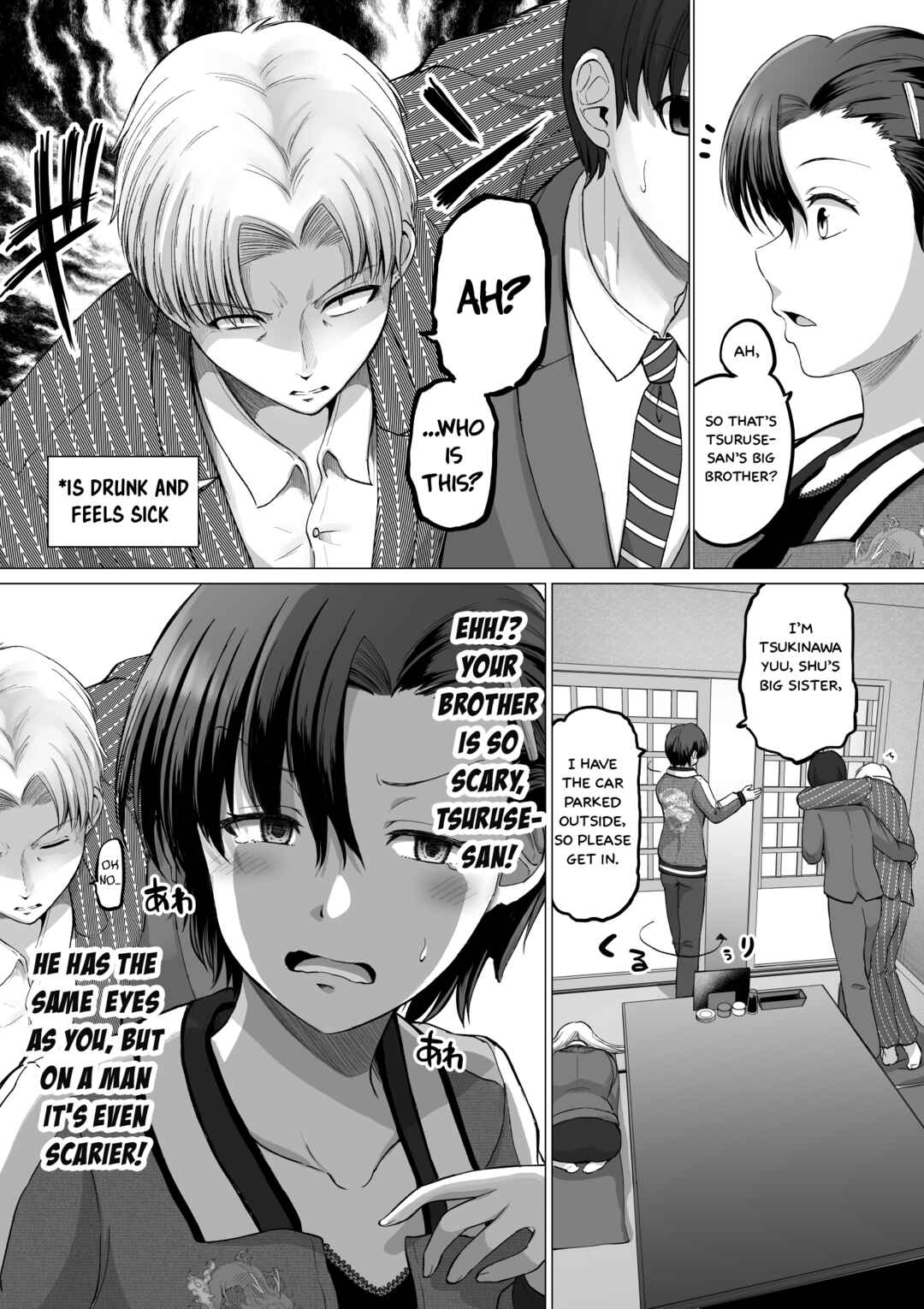Chapter 112 - Page 4