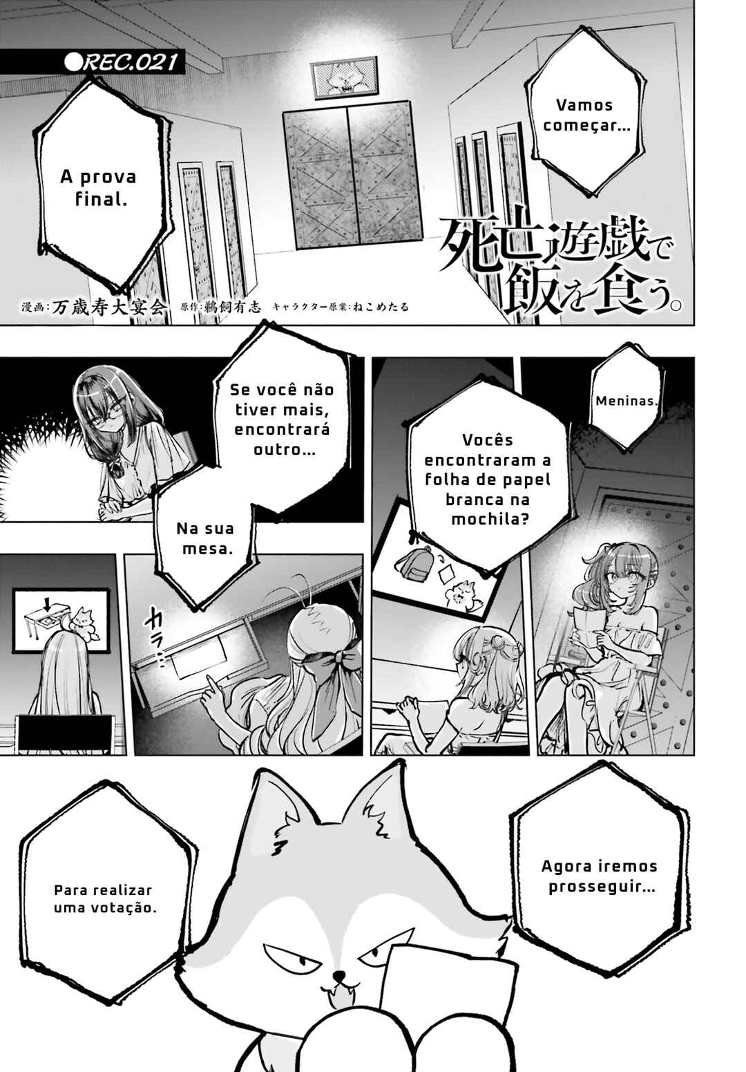 Chapter 21 - Page 1