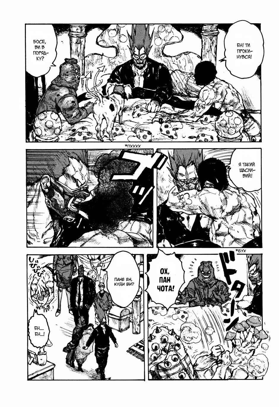 Chapter 59 - Page 4