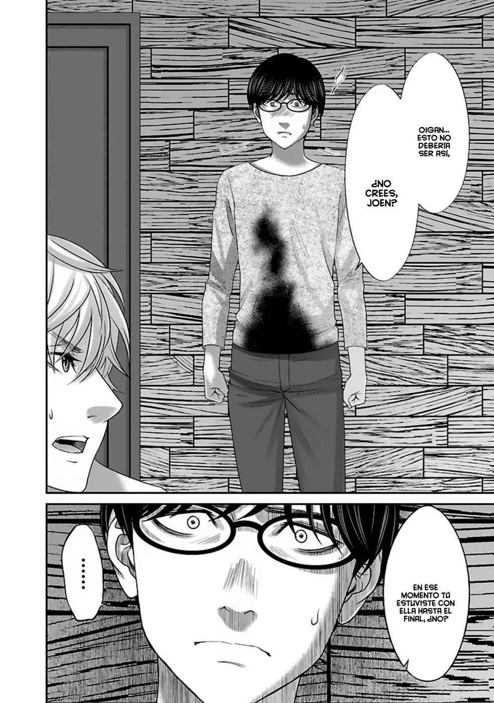 Chapter 21 - Page 2