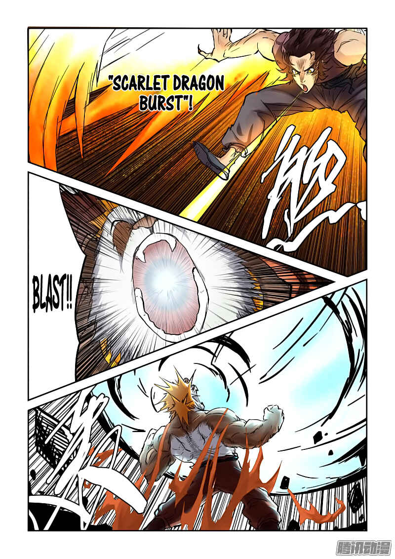 Chapter 105.5 - Page 9