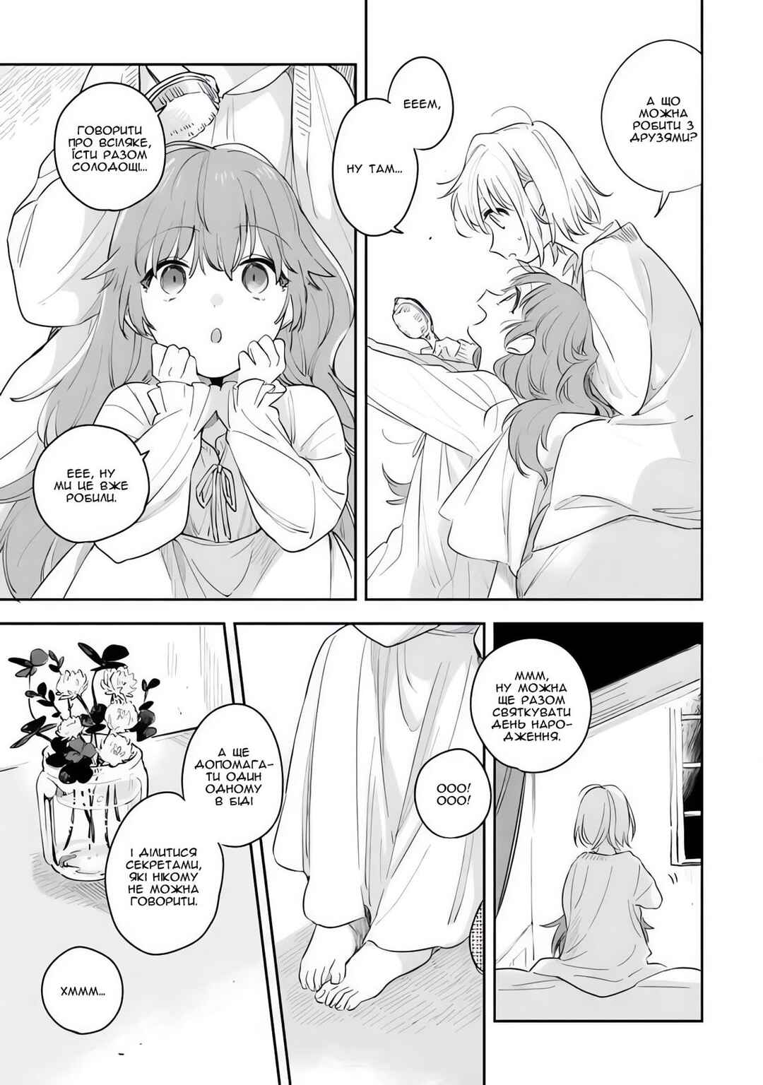 Chapter 6 - Page 25