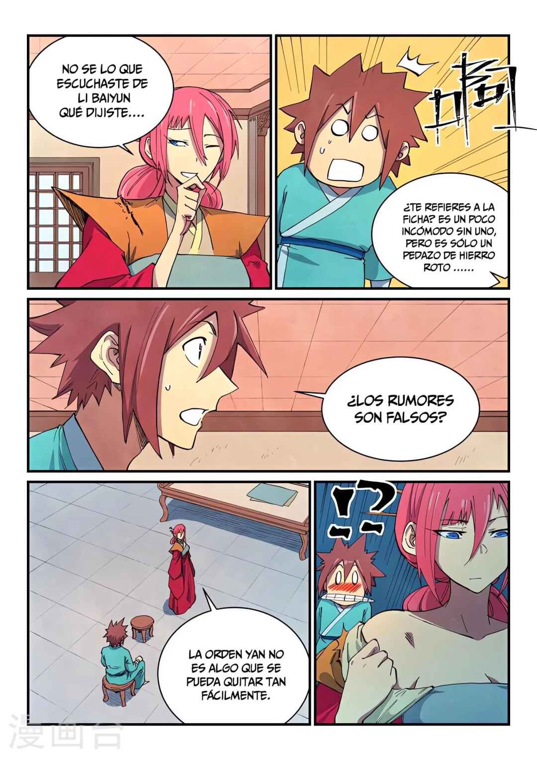 Chapter 645 - Page 4