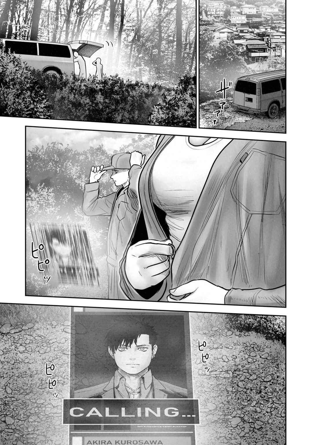 Chapter 194 - Page 17