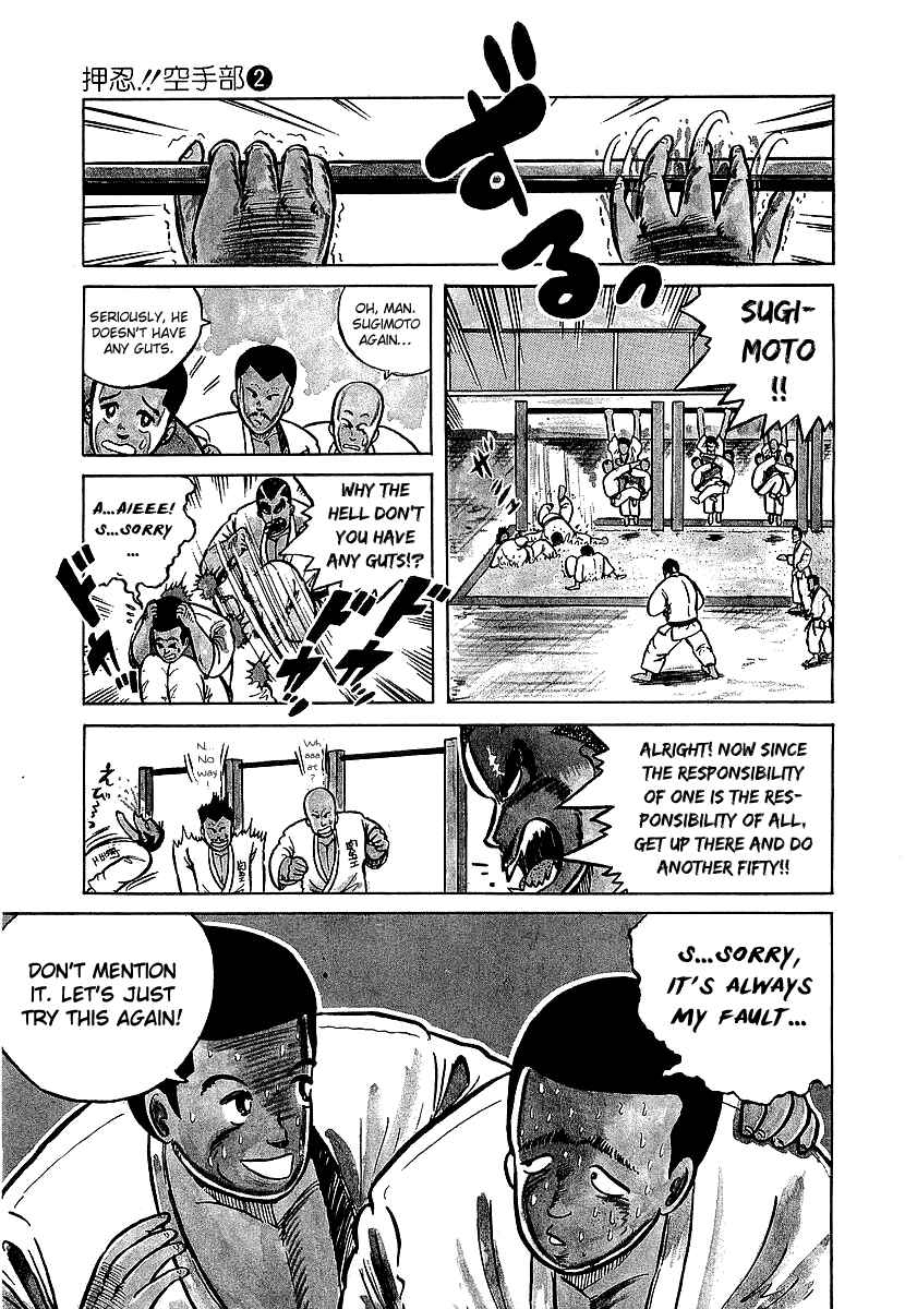 Chapter 11 - Page 3