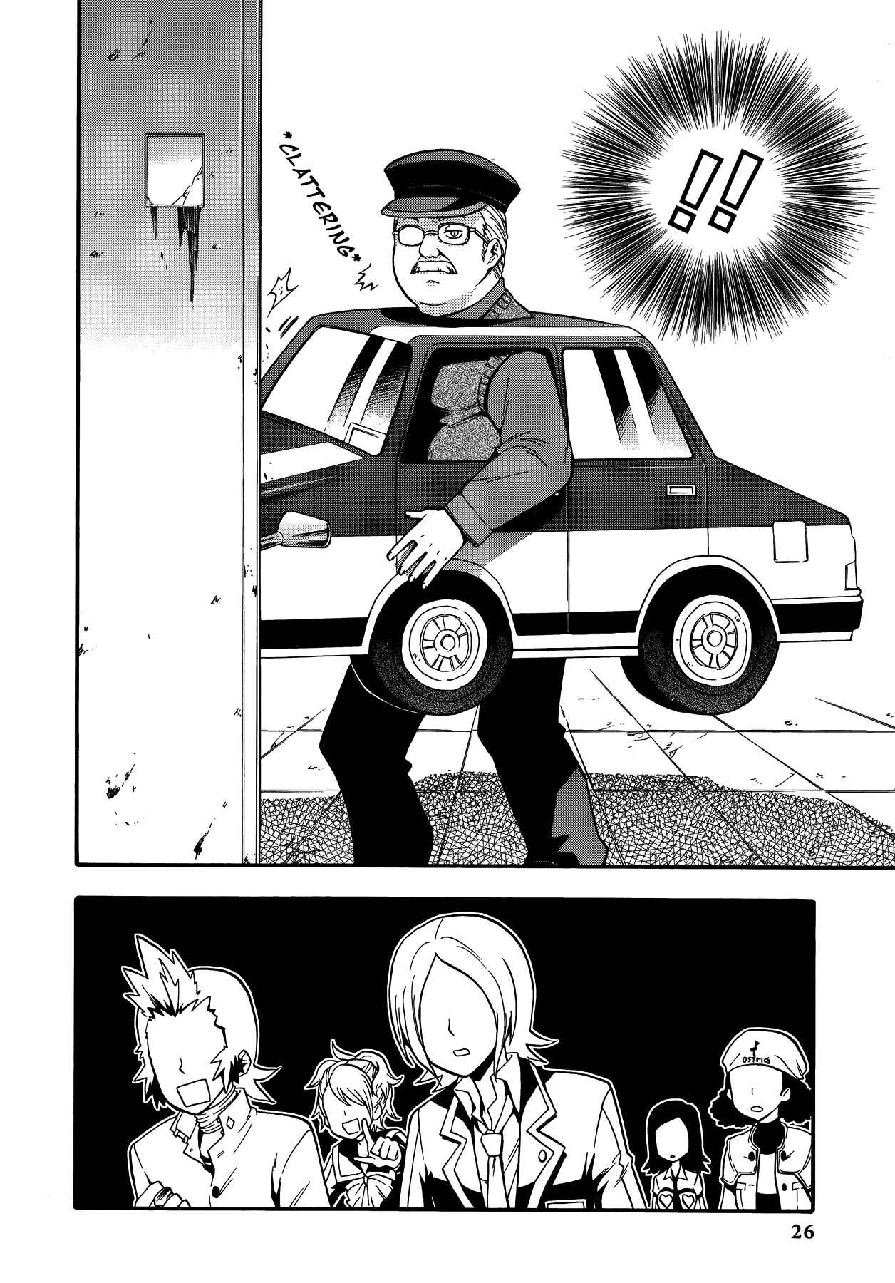 Chapter 2 - Page 6